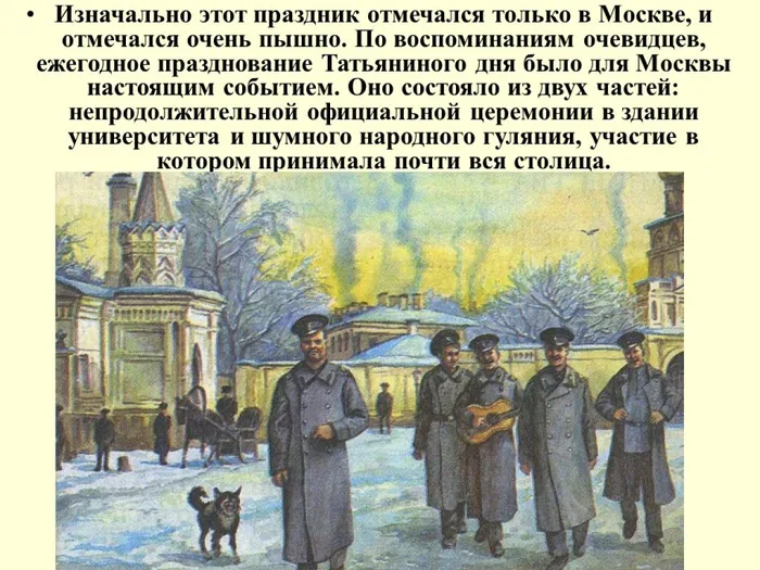 Слайд14