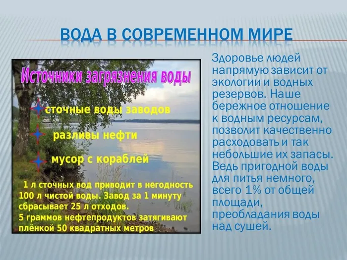 Слайд8