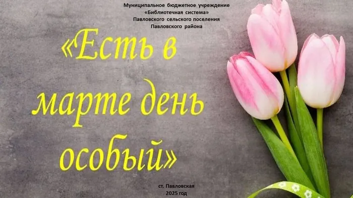 Слайд1