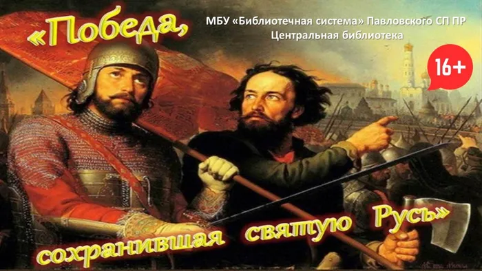 Слайд1