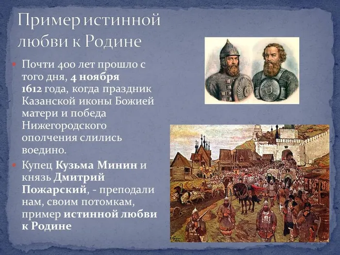 Слайд4