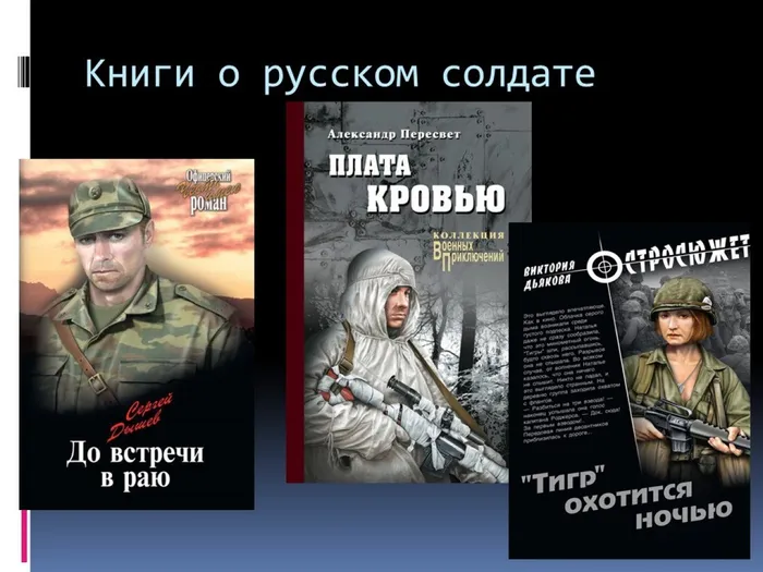 Слайд2