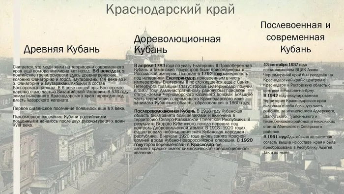 Слайд3