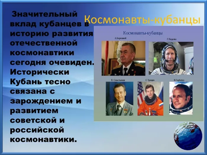 Слайд8