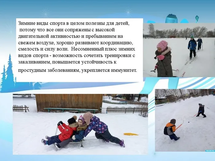 Слайд11
