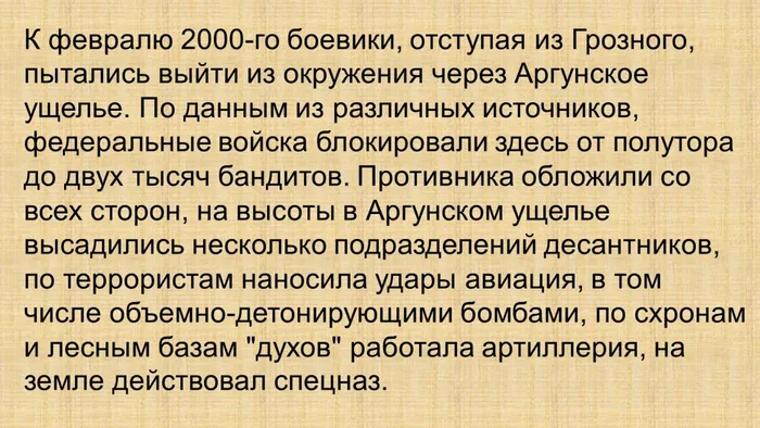Слайд2