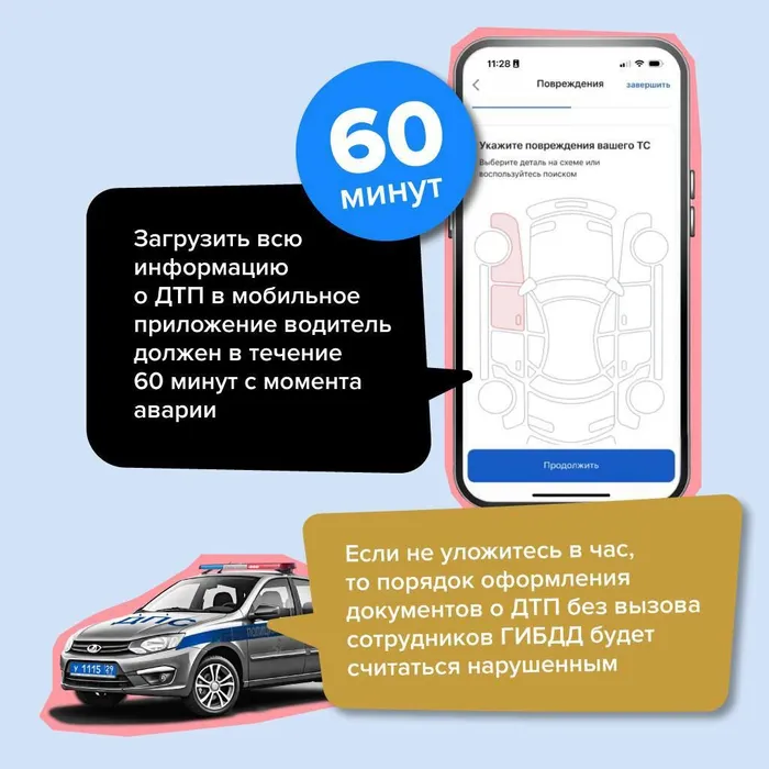 -5440558485889742261_121