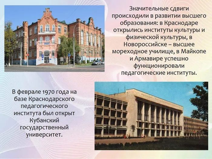 Слайд 6