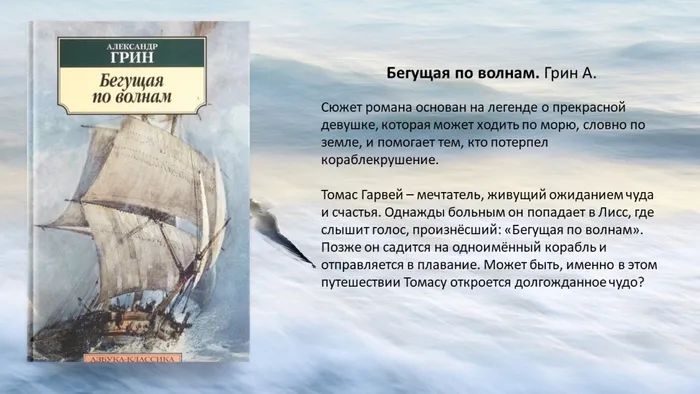 Слайд7