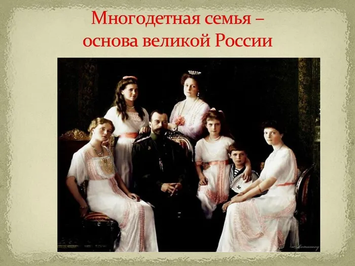 Слайд2