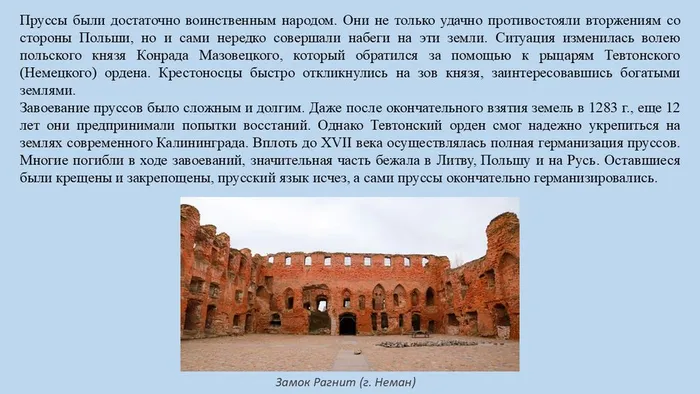 Слайд4