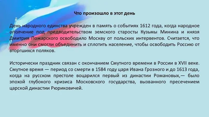 Слайд3