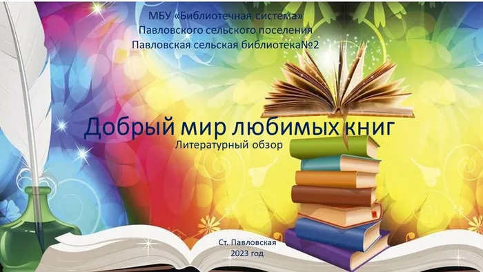 Слайд1