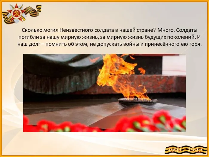 Слайд14