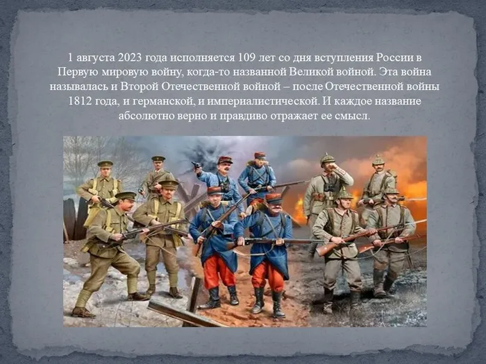 Слайд2
