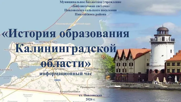 Слайд1
