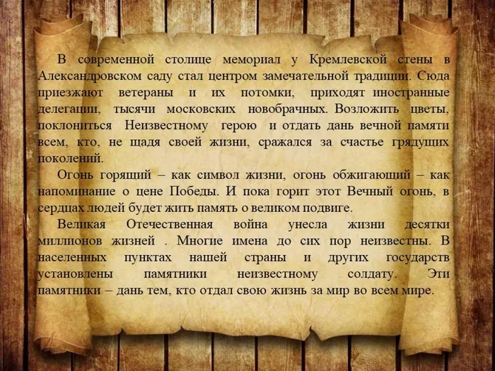 Слайд9