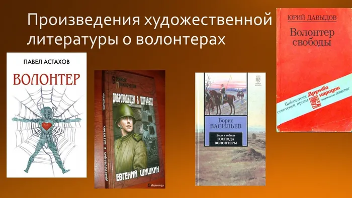 Слайд11
