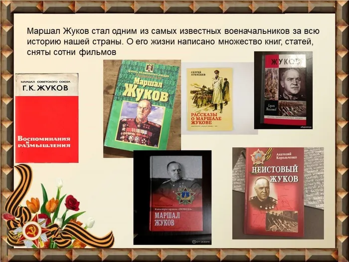 Слайд11