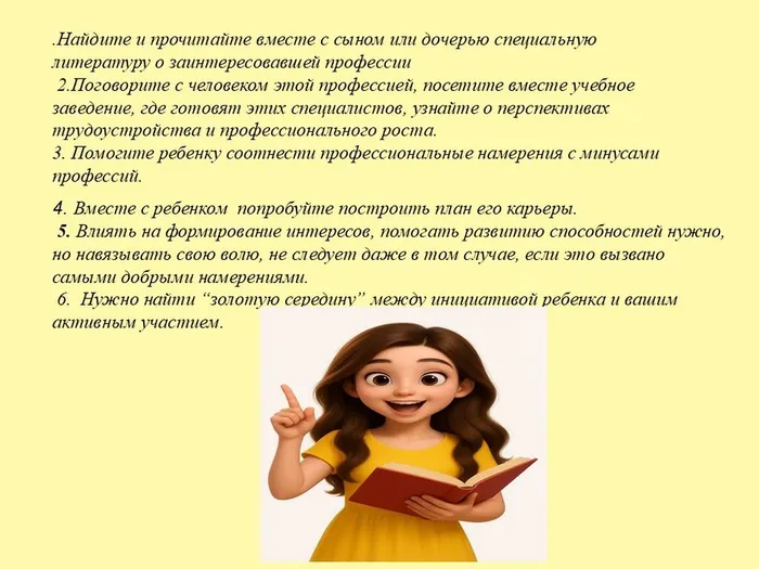 Слайд4