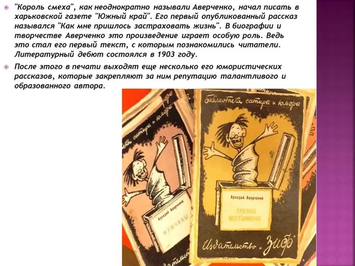 Слайд4