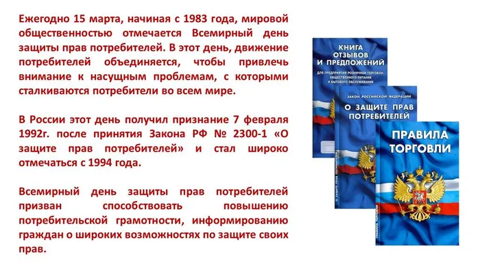 Слайд2
