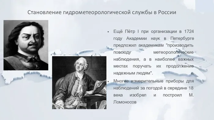 Слайд3