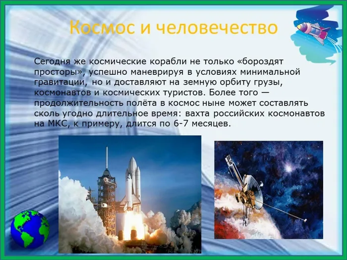 Слайд9