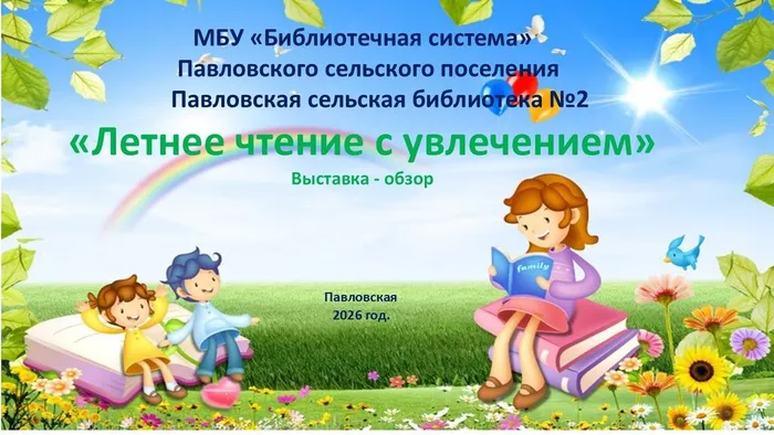 Слайд1