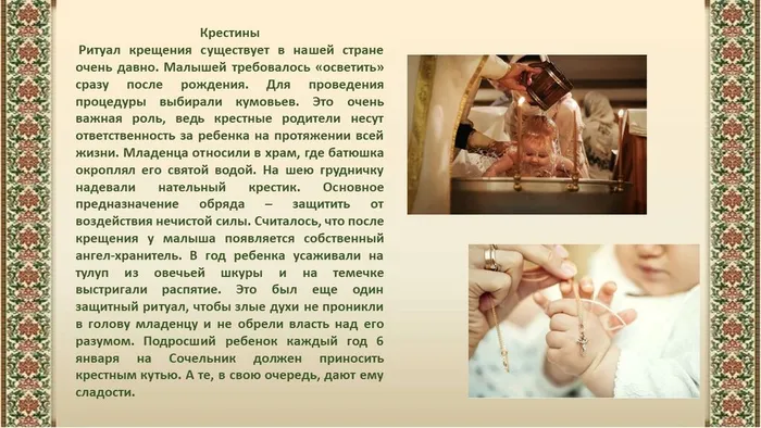 Слайд5
