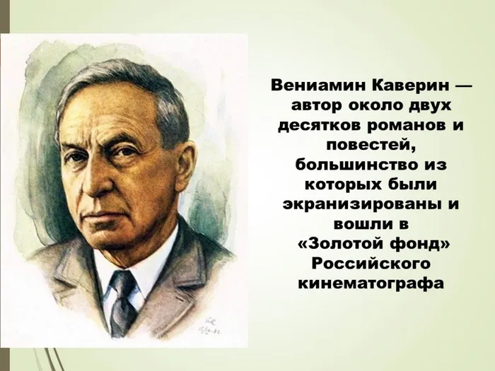 Слайд2