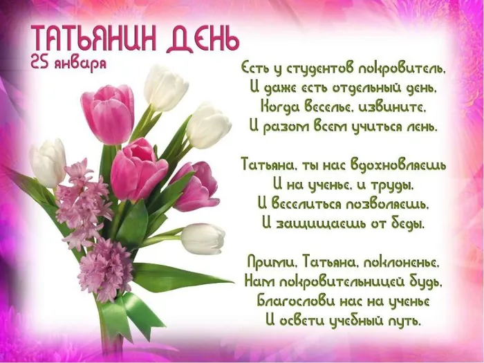 Слайд2