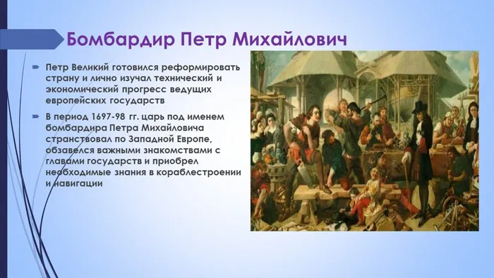Слайд3