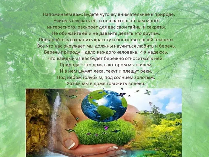 Слайд10