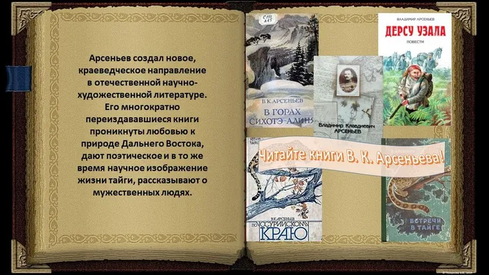 Слайд16