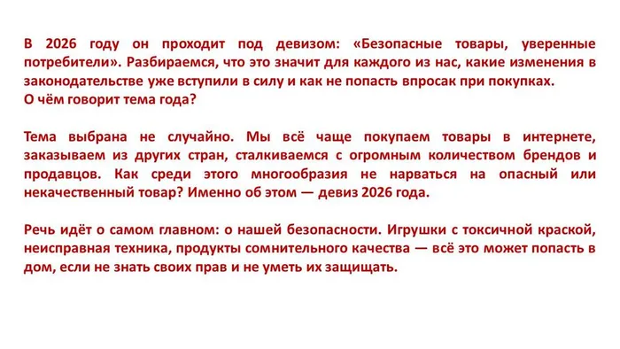 Слайд3