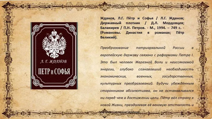 Слайд7