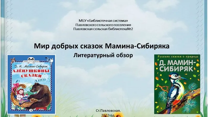 Слайд1