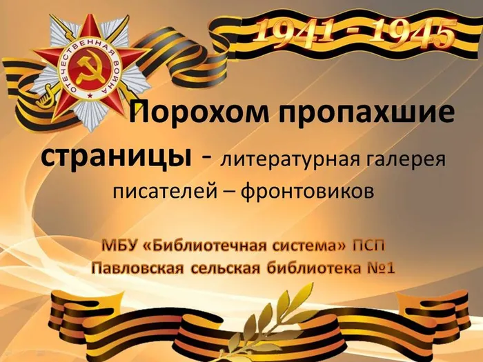 Слайд1.JPG
