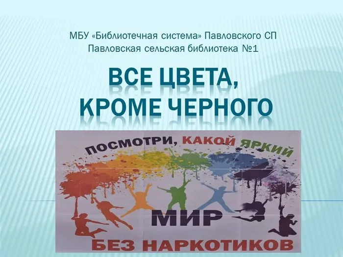 Слайд1