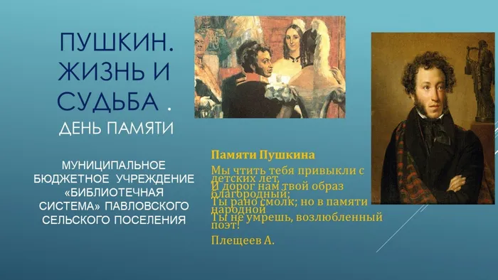 Слайд1
