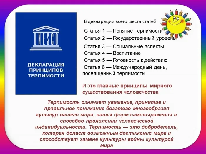 Слайд13