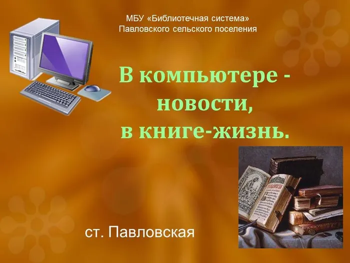 сл1