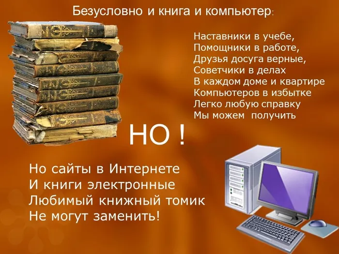 Слайд11