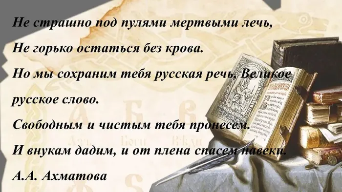 Слайд13