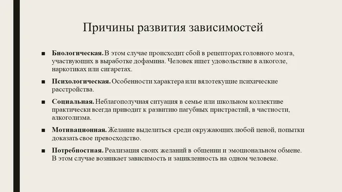 Слайд3