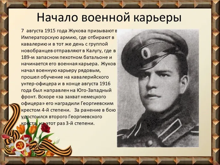 Слайд4