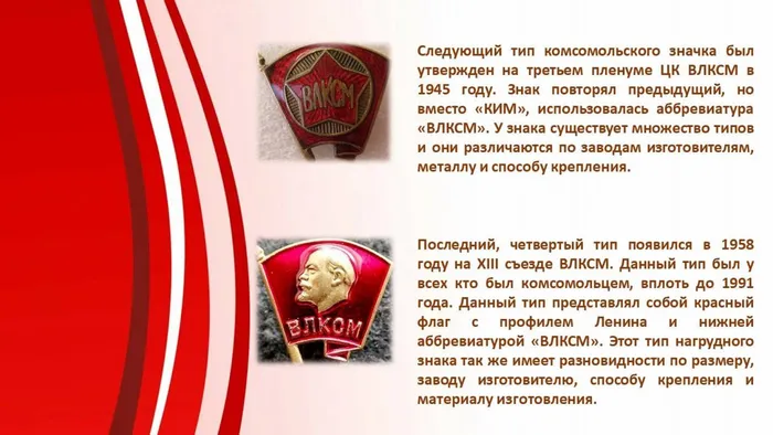 Слайд8