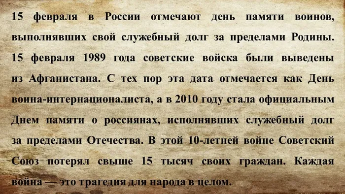 Слайд2