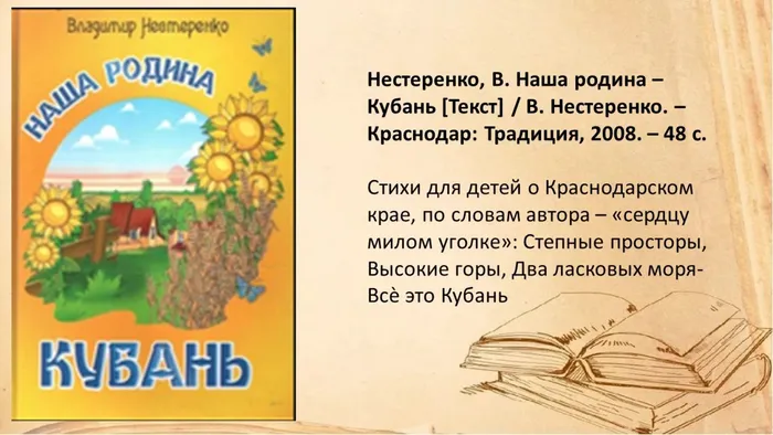 Слайд3